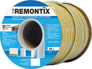 Remontix Уплотнитель для окон D  50 12*10 мм черный