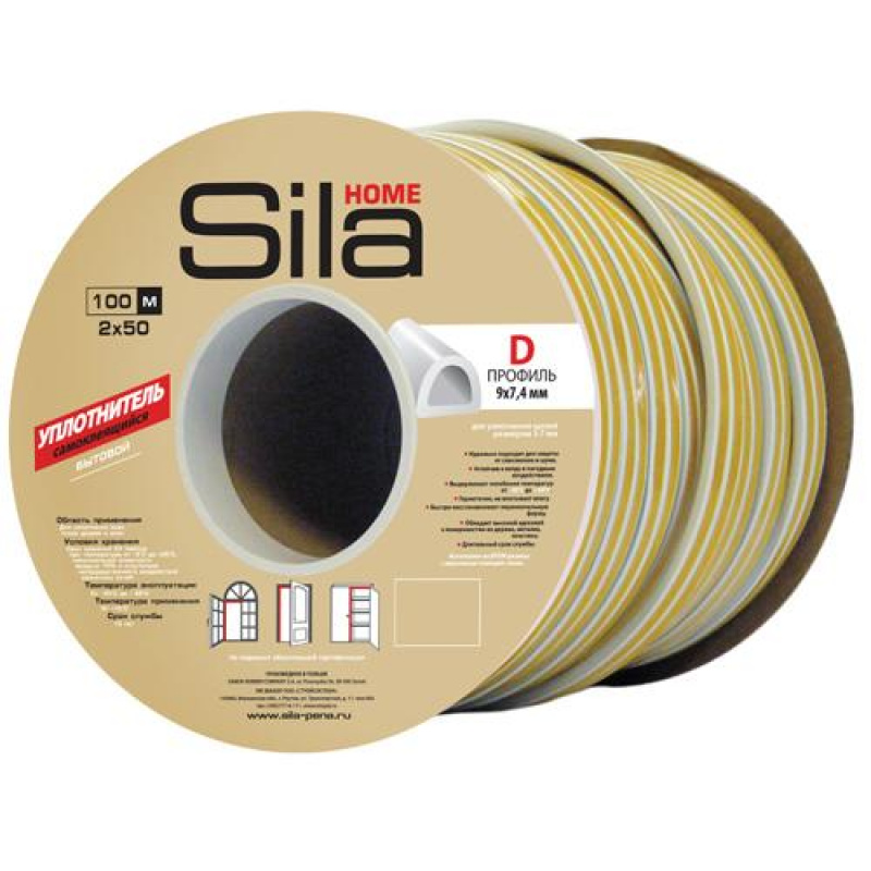 Sila HOME Уплотнитель для окон D 100 9*7.4 мм коричневый